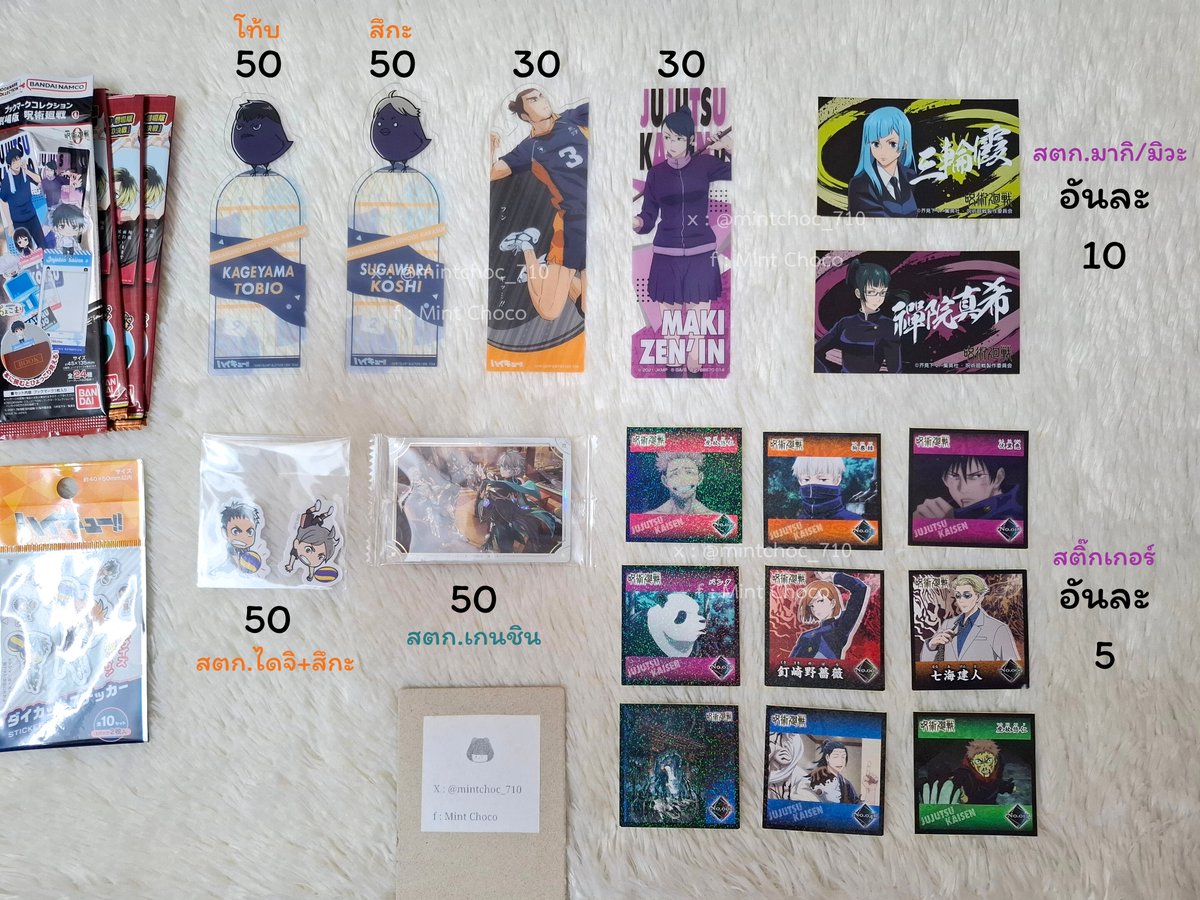 mintchoc_710's tweet photo. พร้อมส่ง

🚚ค่าส่งเริ่มต้น 45 
*พื้นที่ห่างไกล + 20

👐🏻สนใจชิ้นไหนสอบถาม/ดูรูปเพิ่มเติมได้ค่ะ
#ตลาดนัดโตมัน #ตลาดนัดoblivion #ตลาดนัดนารูโตะ #ตลาดนัดโคนัน #ตลาดนัดหมอยาวังหลัง #ตลาดนัดjjk #ตลาดนัดดันดาดัน #ตลาดนัดไฮคิว https://t.co/LrRlAKWIi2