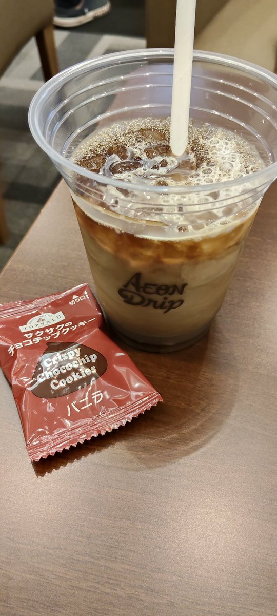 ru99ru99's tweet photo. 優待消費のイオンラウンジ
ちょい休憩に寄る☕
隣のおじさま2人連れなのに4席取ってるよ😿
#イオン
#株主優待 https://t.co/0pOBgNH5jo