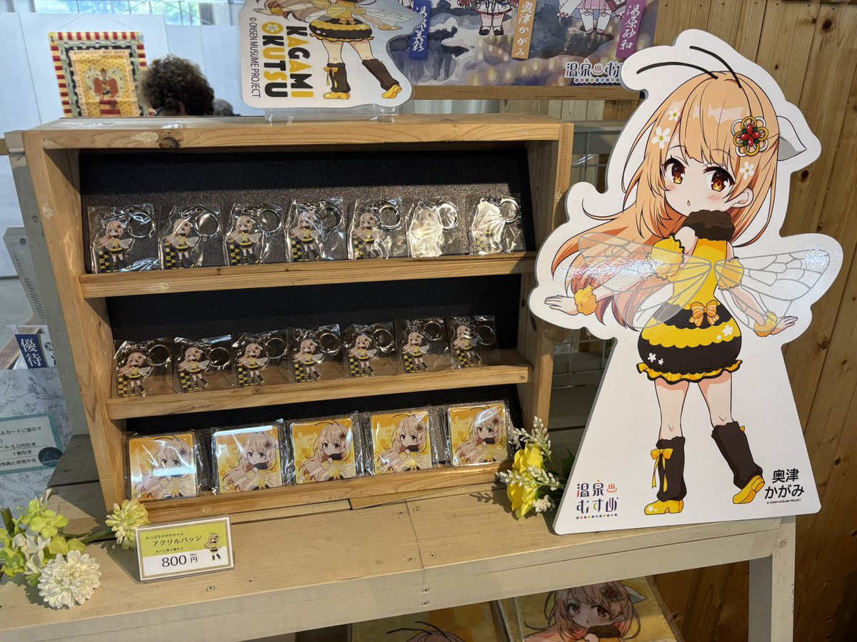 温泉むすめ　奥津かがみ　グッズセット 奥津かがみ【公式】 (@kagami_info) / Posts / X