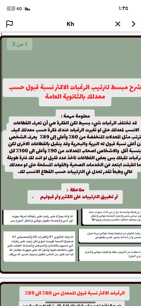 a00054688's tweet photo. @ixm_15k @Ask_madinah1 ابشر والله ب السعد https://t.co/o9y9cwDuOW