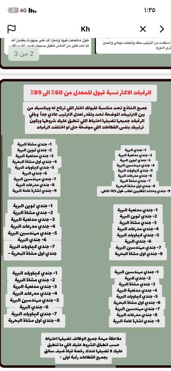a00054688's tweet photo. @ixm_15k @Ask_madinah1 ابشر والله ب السعد https://t.co/o9y9cwDuOW