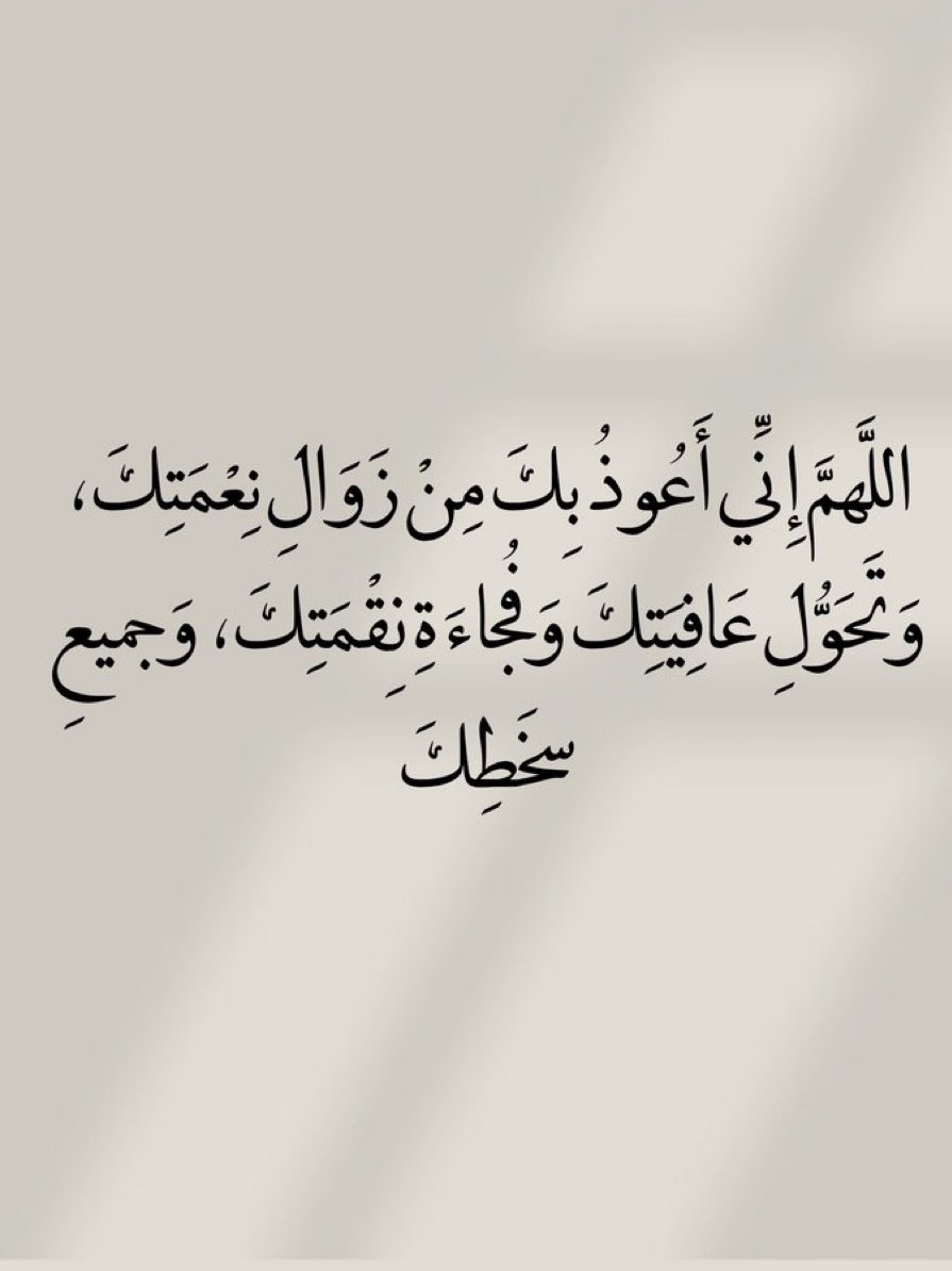 jadd7a's tweet photo. قولوا آمين يارب.. 🤍 https://t.co/x5LuMivyS9