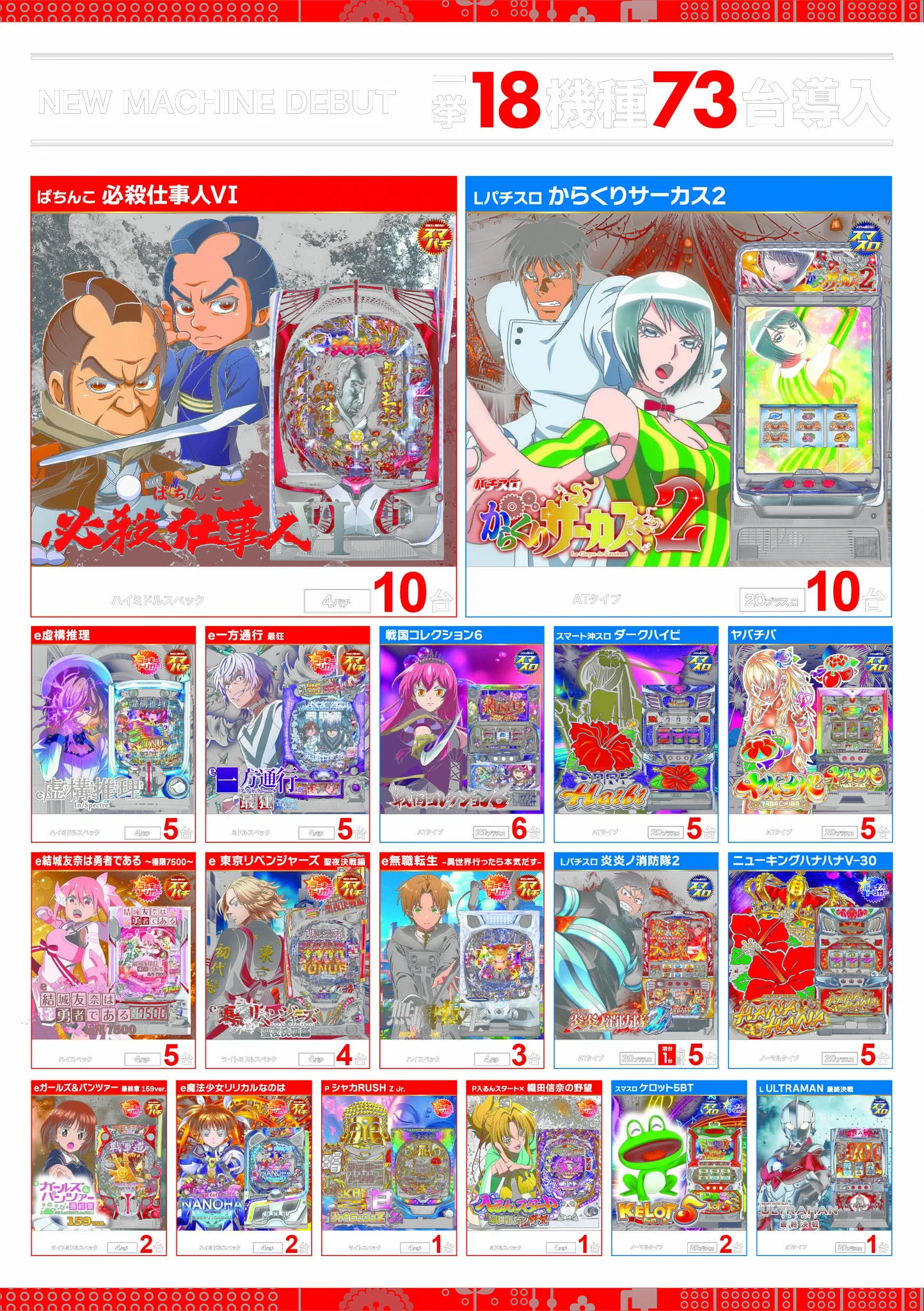 ZENT坂祝店 on X: 