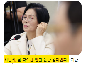 jennykyungeuny's tweet photo. 이 자가 최고의원이 되는 거 너무 싫은데, 가능성이 높다해서!

지금도 검색해보니,
정말 좌우, 남녀노소 할 것 없이 하나 같이 다 싫어한다는.

민주당에 기생하며 소모적인 논쟁만 일으키며
성분 논란으로 이언주 의원은 집요하게 괴롭히던,
제가 보기엔 이 시대 정치판에서 사라져야 할 
정청래 같은 위인이요.  🤦‍♀️

#싸우자_최민희 #양자역학여사