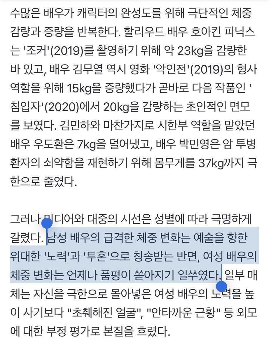 dguramiii's tweet photo. 내가 하고 싶었던 말이 이거임 https://t.co/XWuNNavF1V
