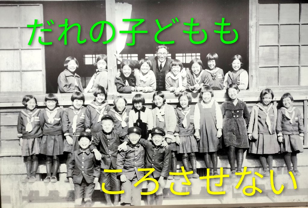 killibass's tweet photo. @JSDF_recruit 平和のプロ=人殺しのプロですか？
#戦争に行かせるために子供を産んでない https://t.co/sfab85V1Yy
