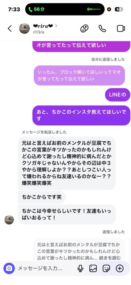 U6k7GnTqyLPlEvF's tweet photo. 知名度SSS　西本知花子

兵庫県姫路市 
女子中学生いじめ自殺事件•加害者

主なイジメ内容 
・階段から突き落とす。
・１型糖尿病患者である
　被害者の生命線である
　インスリンポンプを引きちぎったり、
　血糖測定器を盗もうとしたり、
　ブドウ糖を隠したりした。

被害者の保護者が学校に相談したら
教頭は「単なる悪ふざけだ」と一蹴した。

被害者は、学校側の
あまりにも杜撰すぎる
対応がきっかけとなり
賢明女子学院を辞めて
別の公立中学校に
転校したあとに自殺した。
　
西本は被害者が自殺した後に 
賢明女子学院中学校から 
加古川市立中部中学校に転校し逃亡。  

０２６年春から
高校生活を送っているとのこと。

ふざけるな。