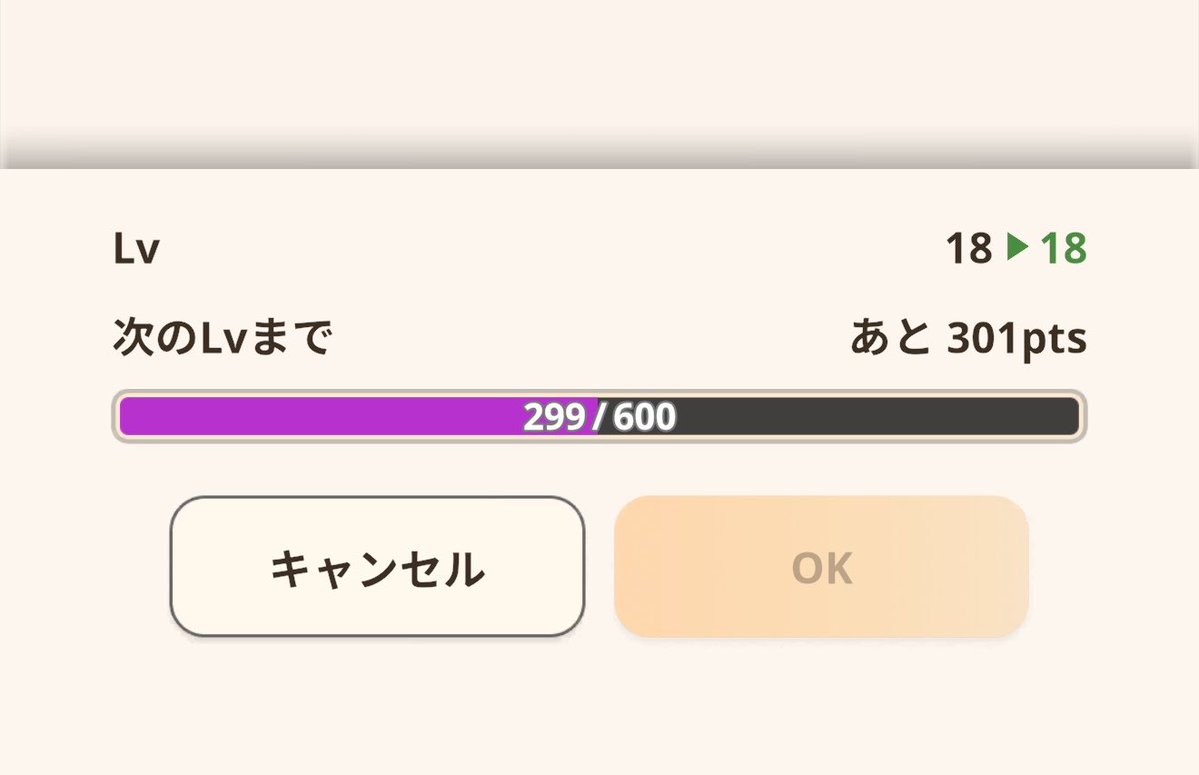 geass011's tweet photo. #モンハンNow
オウガ双剣あと901ポイント……
明日の17:00までに間に合うんか？これ…… https://t.co/8Uxhoo7lBw