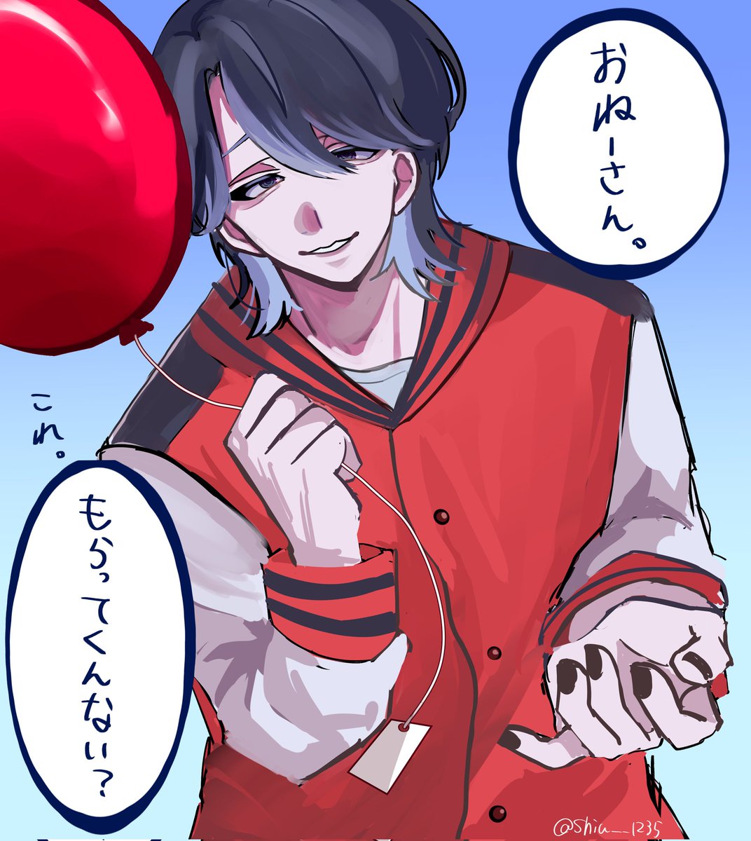 shiu_1235's tweet photo. 貰ってくんない？  #ハンドレFA https://t.co/8g0Nt6WzgF