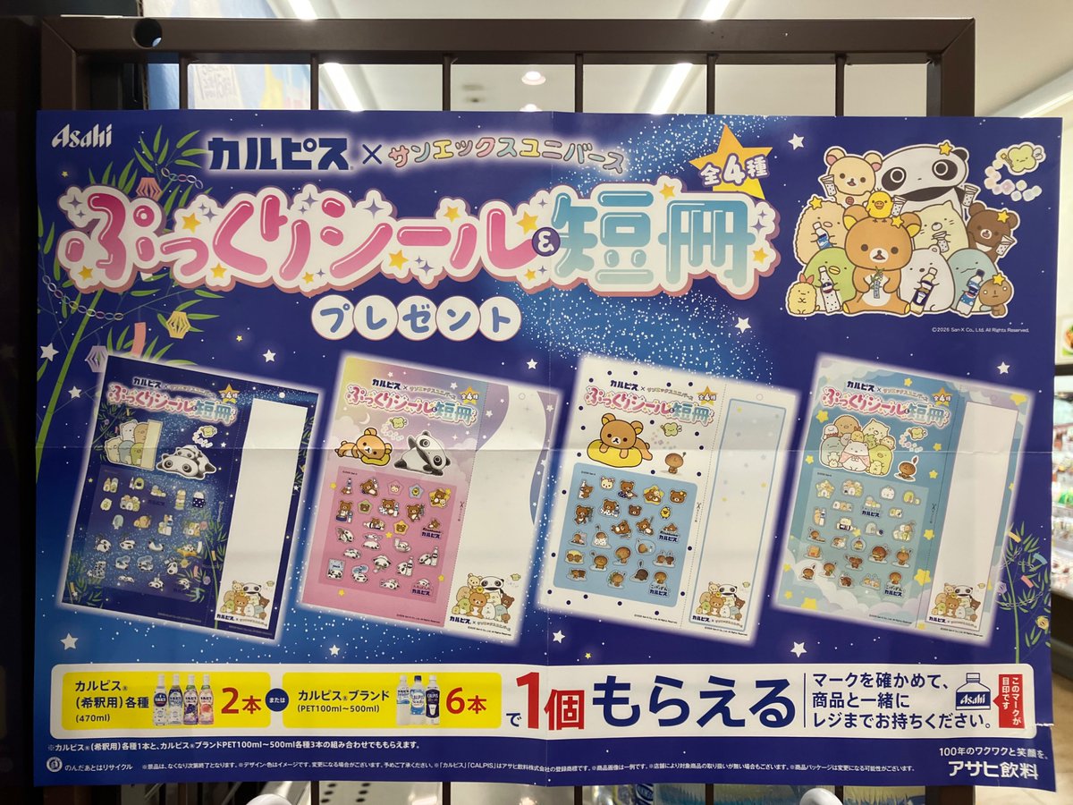 とり。 (@Nankotsu00) / Posts / X