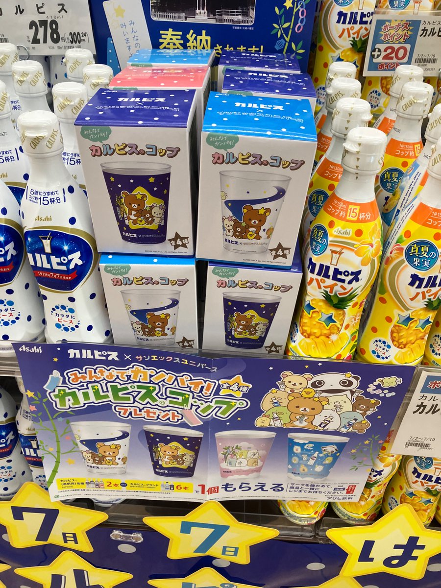 とり。 (@Nankotsu00) / Posts / X