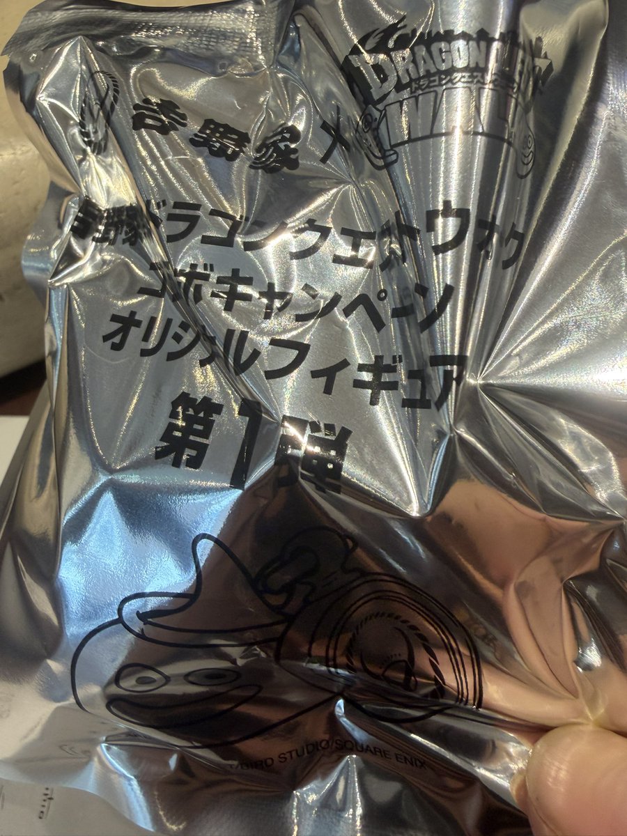 uber04416535's tweet photo. #吉野家
#ドラクエ https://t.co/r78xaW7Lcq
