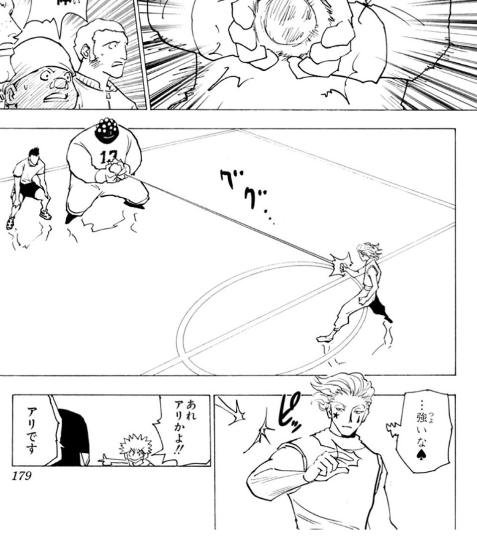 Samejimalast15's tweet photo. ヒソカはキメラアントから逃げてる！ってアンチがよく言うけどここで既に蟻と戦ってるって言うね https://t.co/AuhyBKQ6Qa