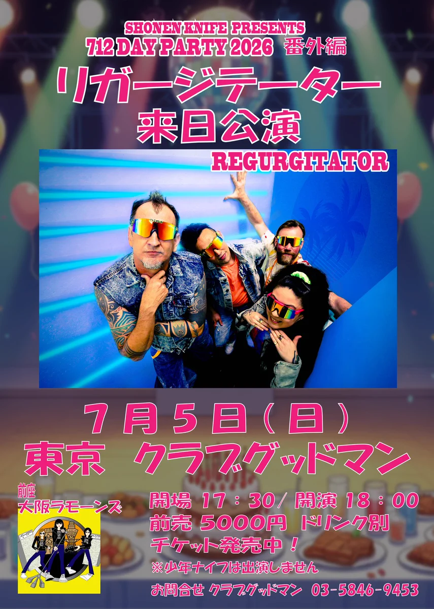 ShonenKnife_少年ナイフ (@ShonenKnife_Mgr) / X