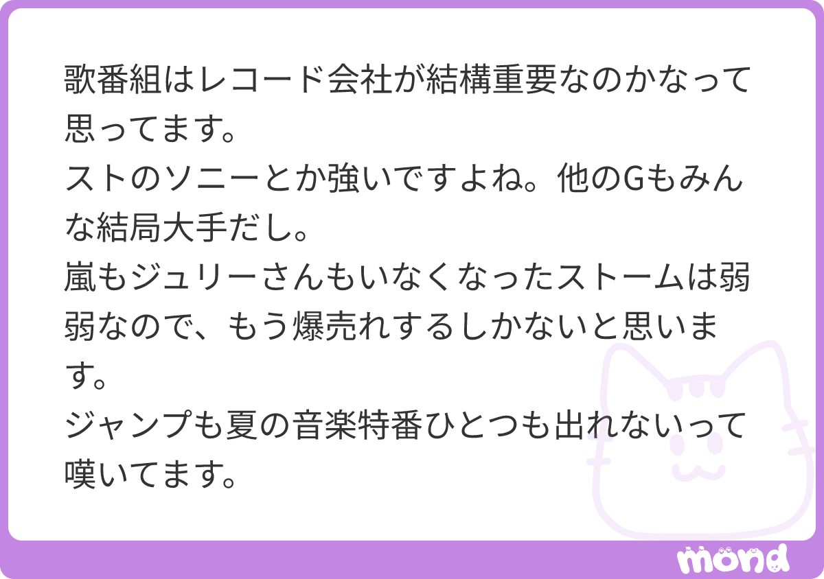 _techiko's tweet photo. JUMPまじで、最近見ない。歌は出してる？笑 https://t.co/PWG3tkMDCz