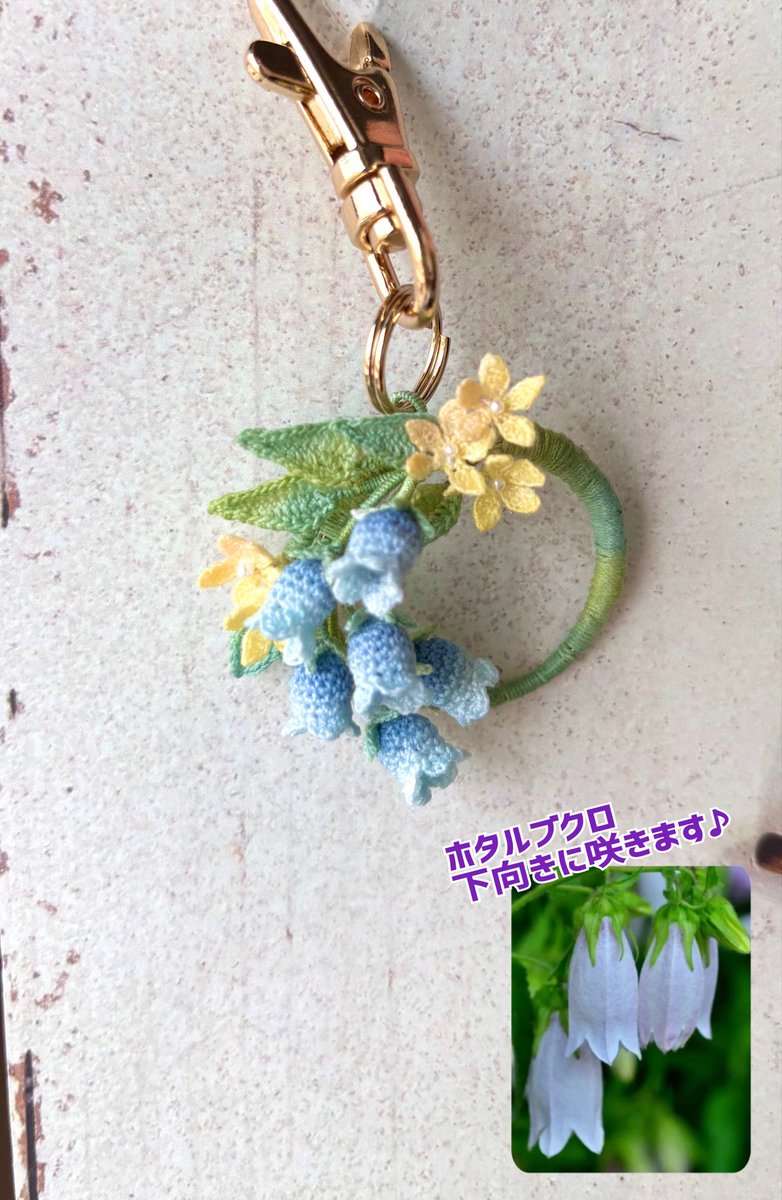 ハンドメイド