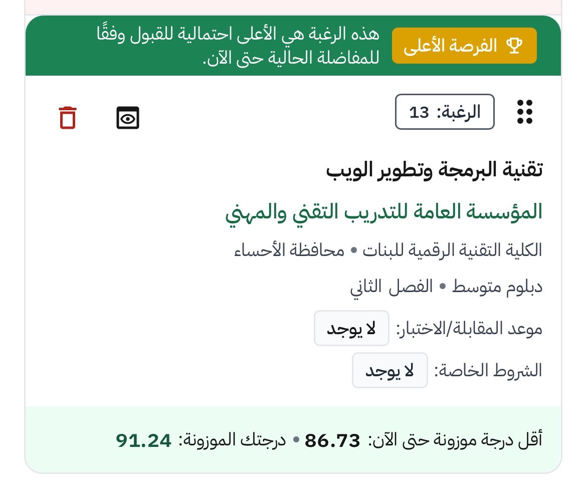 Onlymoonlight3's tweet photo. دخلت قبول طلع لي كل شي احمر??? 
الا التقنيت!!!! https://t.co/mE0aNQaN2i