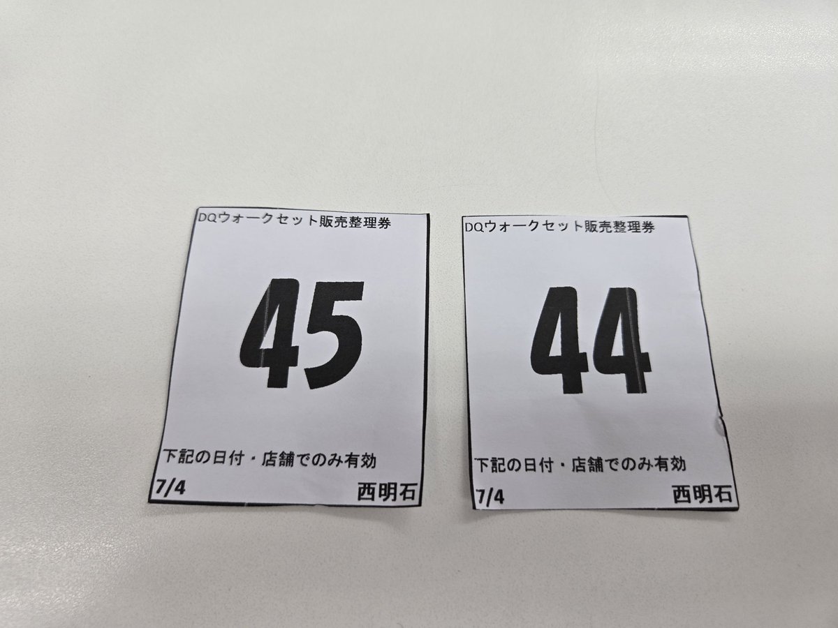 za_kojima's tweet photo. 自分らまでだった。ギリセーフ https://t.co/IB3J9OcsWl