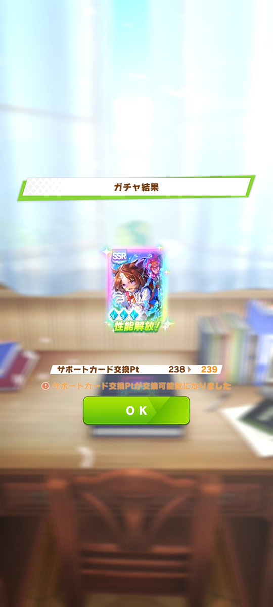 xxNULL_'s tweet photo. ドトウも完凸確定🫶 https://t.co/7vvaLGlNnP