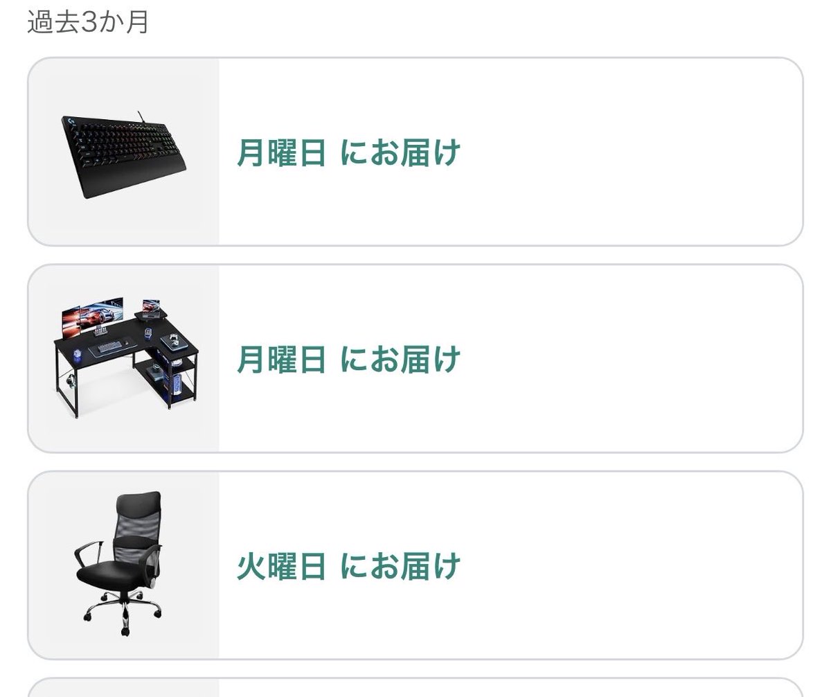 wimtaros's tweet photo. @Ihavedark__ がちだ
パソコンの知識なんもなかったきチャッピーに相談しながら買って最低限の他のものも昨日ポチッたわ
これでとりあえず大丈夫そうか？ https://t.co/M3X8yia4dY