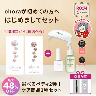 iticooo's tweet photo. PR
楽天リアルタイムランキング2位（10:50）
🔗https://t.co/UcG0eD9njH　

ohora ペディキュア2種＋ケア商品3種セット
最大48%OFF
20％クーポン
ポイント2倍

夏のサンダルシーズン前に準備しておこ✨
ジェルネイル ネイルシール https://t.co/4S5mJvtTZO