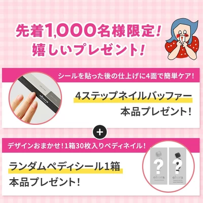iticooo's tweet photo. PR
楽天リアルタイムランキング2位（10:50）
🔗https://t.co/UcG0eD9njH　

ohora ペディキュア2種＋ケア商品3種セット
最大48%OFF
20％クーポン
ポイント2倍

夏のサンダルシーズン前に準備しておこ✨
ジェルネイル ネイルシール https://t.co/4S5mJvtTZO