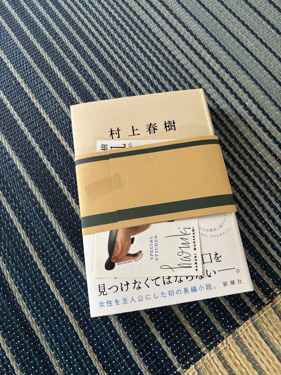 clyde0322's tweet photo. 買ってしまった🤦

今本たけー税込み2千8百円以上するのねー https://t.co/yRAF8PiRt1