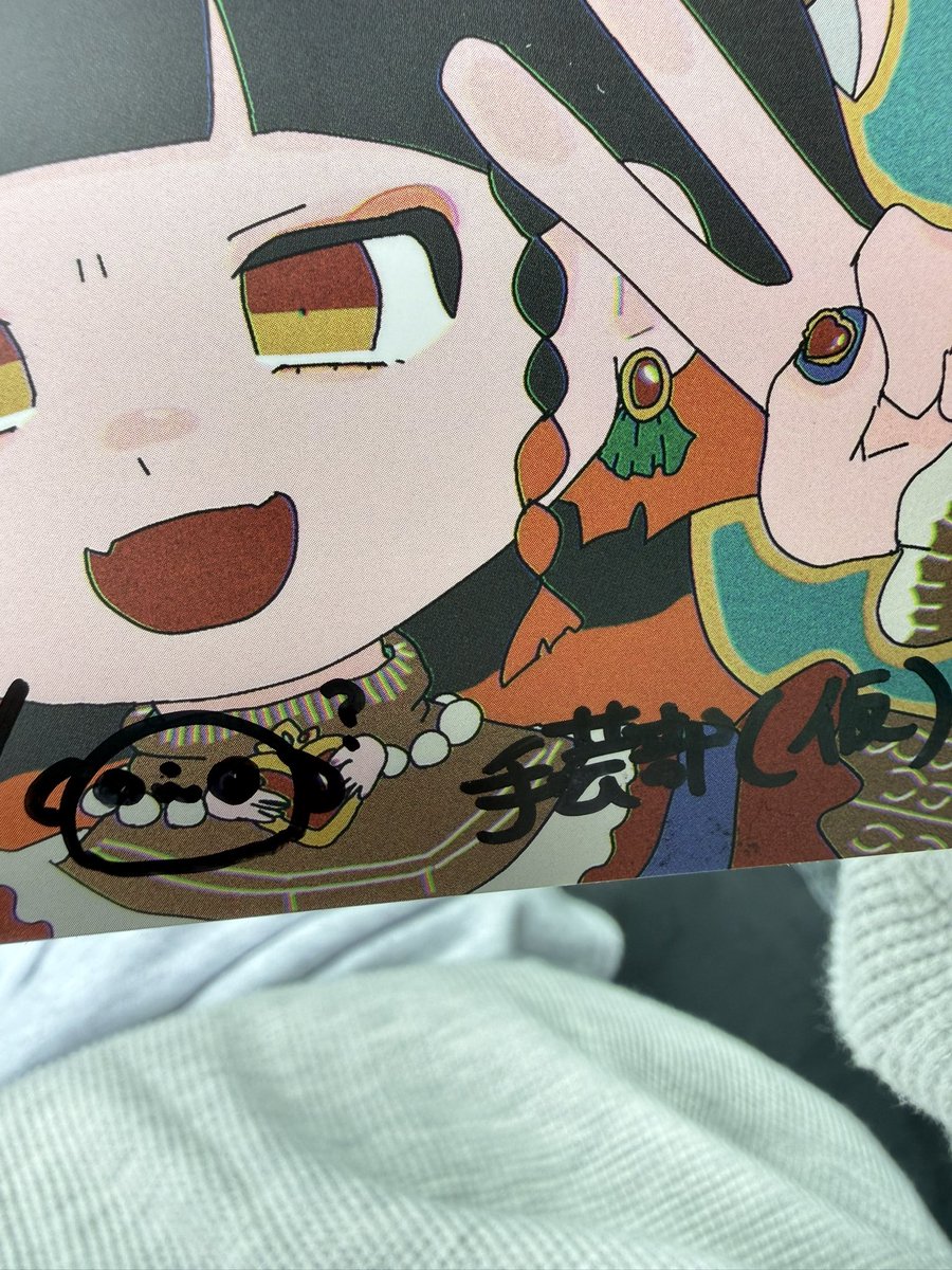 Goosehouse_225's tweet photo. あにまるぐみのライブで仮入部してた手芸部で作った枝豆プレゼントさせてもらって、豆しば描いてくれた🫛 https://t.co/olRe0p2op1