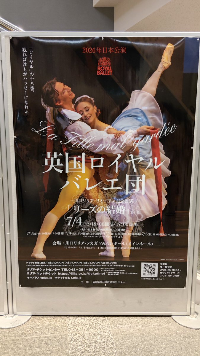nekozam's tweet photo. 今朝ふと気分が晴れているのを感じる。舞台って素晴らしい。昨晩はネラの明るいエネルギーが放射状に客席に放たれていた。リーズなのにじわり、ときにウルウルしながら鑑賞。15年前のわたしにはキュートな喜劇としか映らなかった演目が、年齢を重ねていろいろ熟成😆してくると見方も変わるのだなあ。 https://t.co/eTuTa6jfYJ