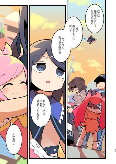 HMWRijSaYAA2RHO.jpg:small
