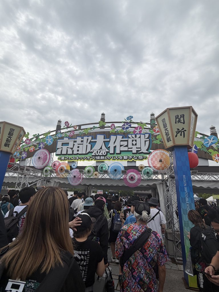 moriybt's tweet photo. 体力使い切る！！
#京都大作戦 https://t.co/mojwYeL8gs
