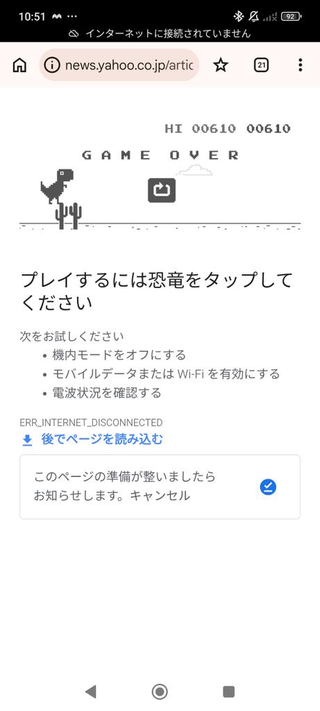 masa_hardwork's tweet photo. 最高記録！ https://t.co/Ku3CCoqcyS