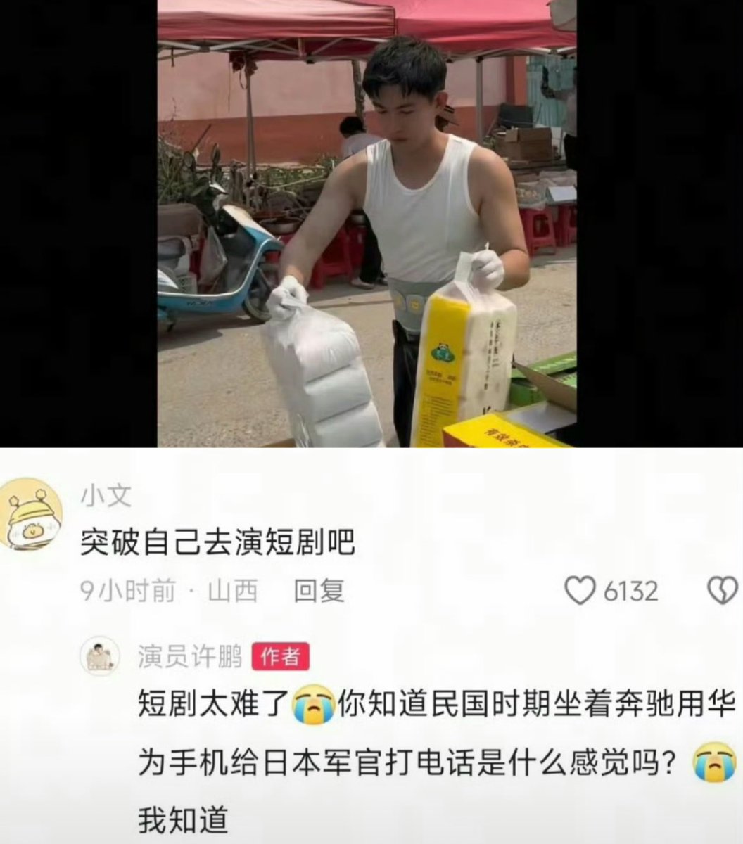 codyhunk's tweet photo. 绷不住了 https://t.co/DPZDiqkqF5