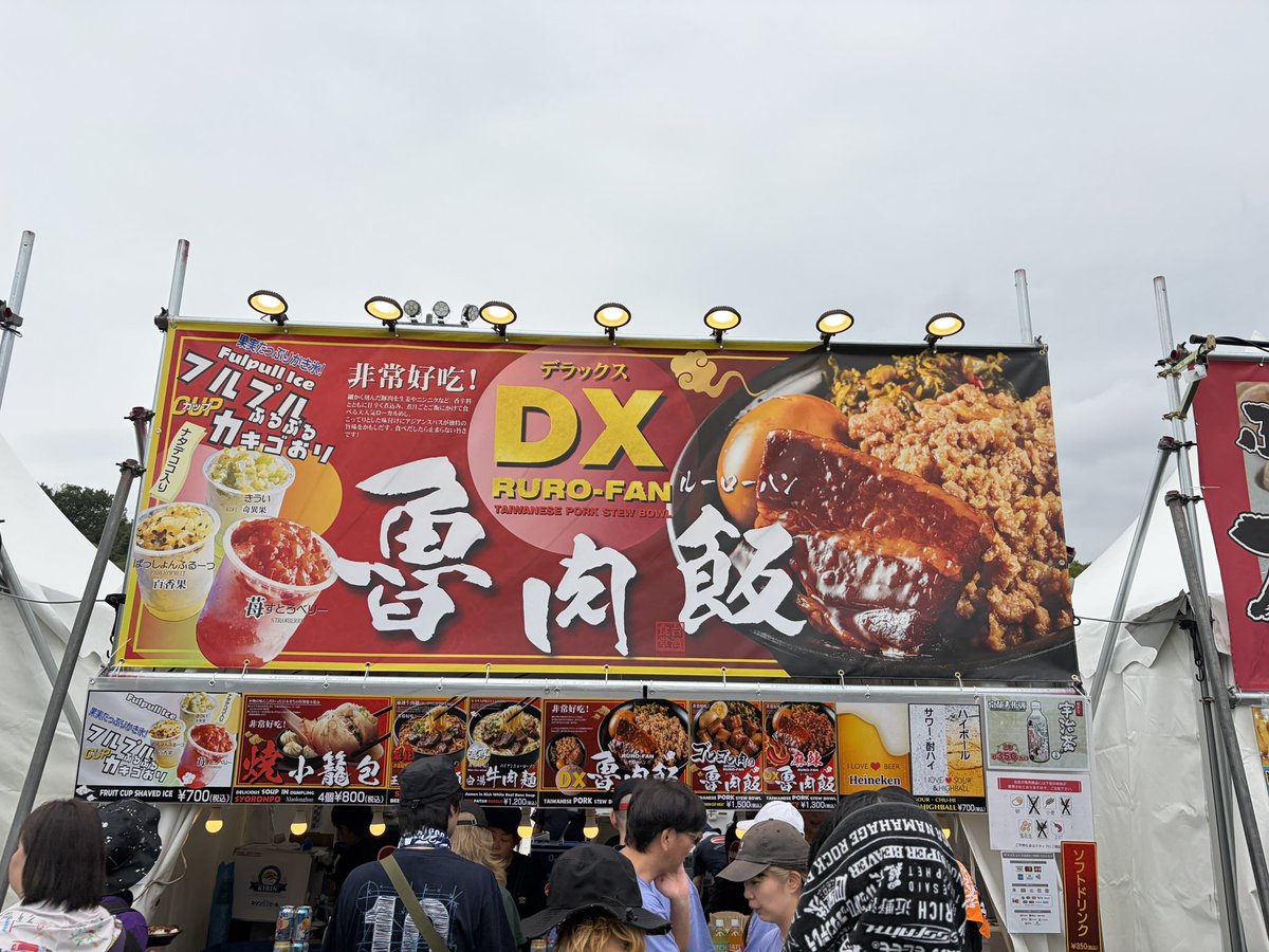 fjwr_'s tweet photo. 昼は魯肉飯をチョイス
#京都大作戦 https://t.co/1krZx6Lrk1