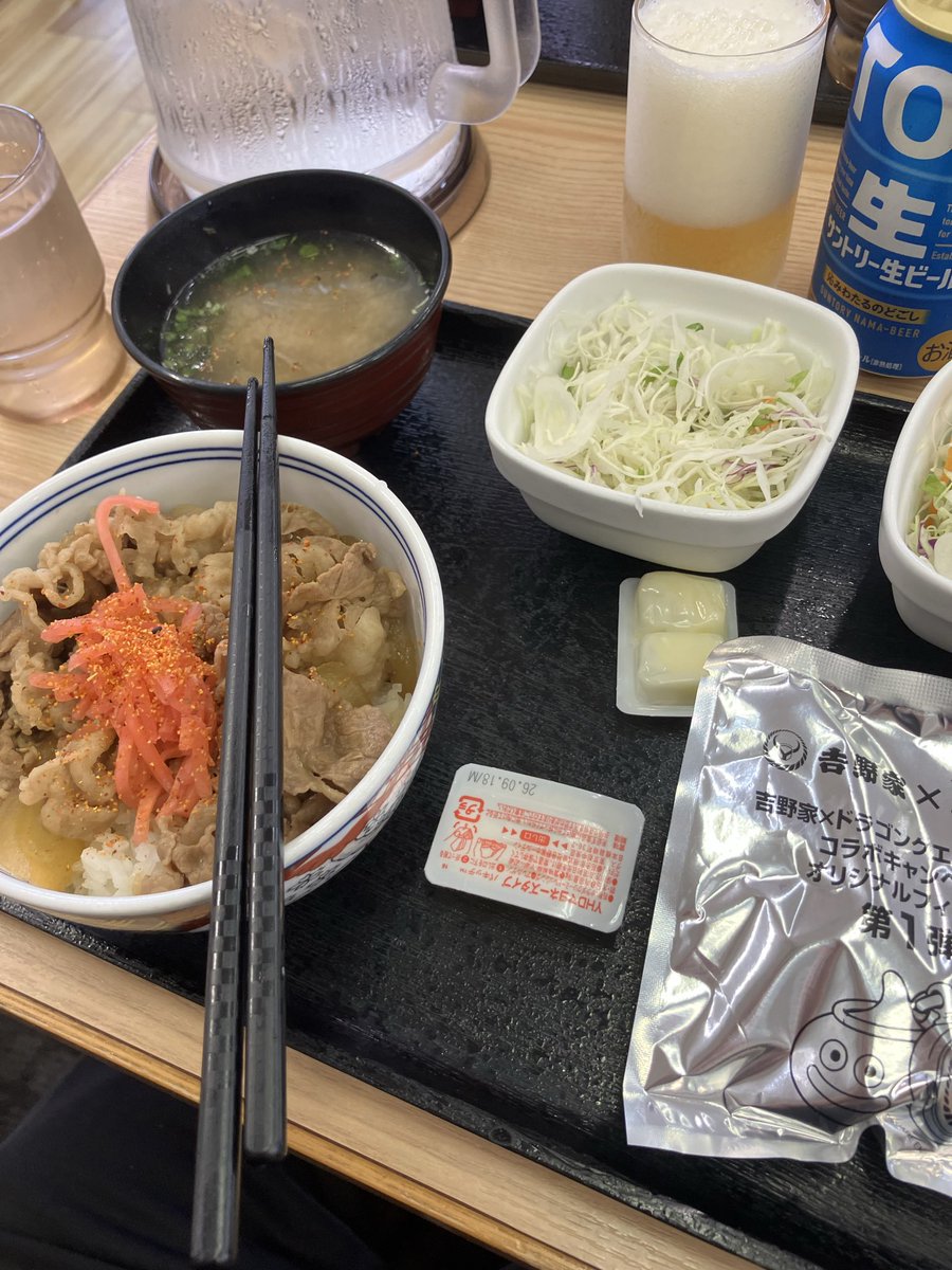 komkon's tweet photo. 今日も朝から吉野屋😅どんぶりスライムゲットできたよ！土曜日だから混んでた😂 https://t.co/ZNfhcWIZN9