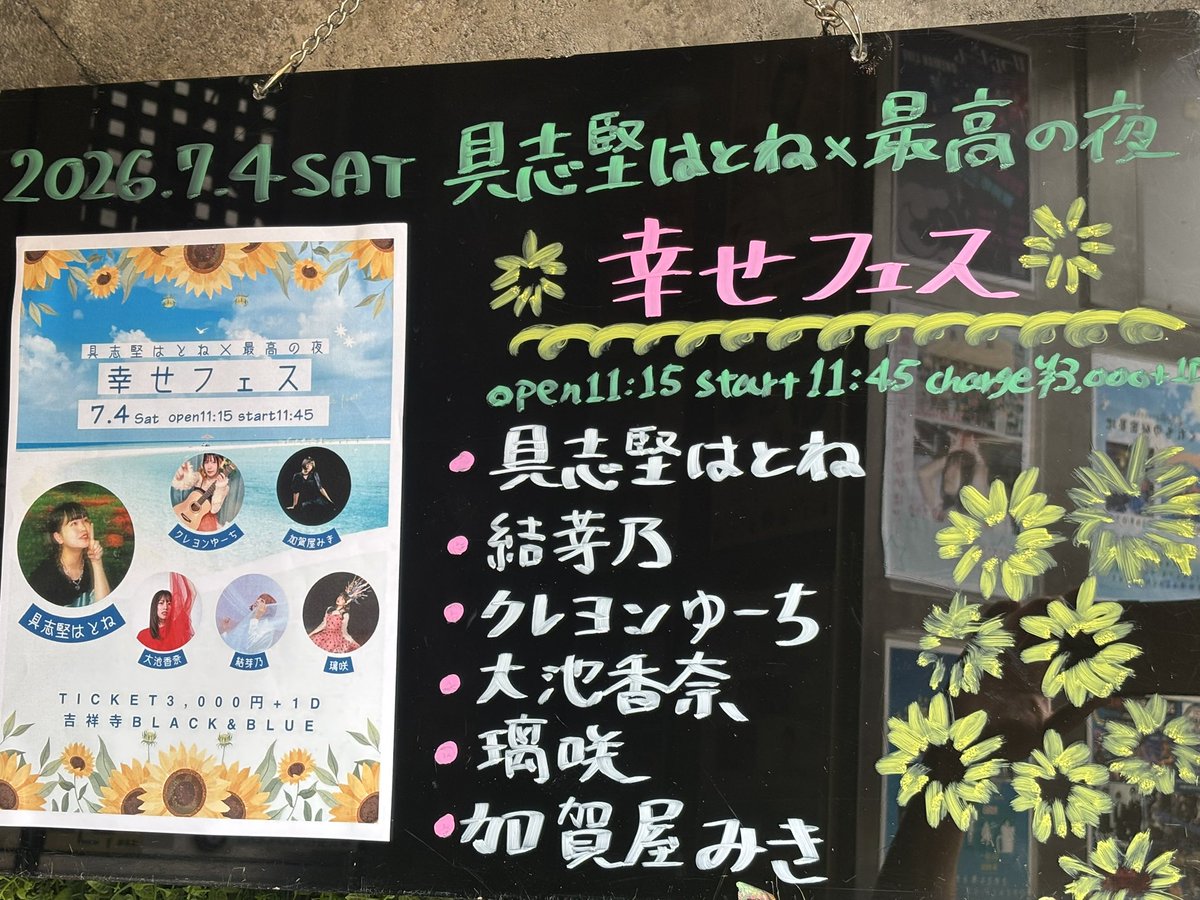 おかっちゃん。ページ Post by かっちゃん on X: 本日👏