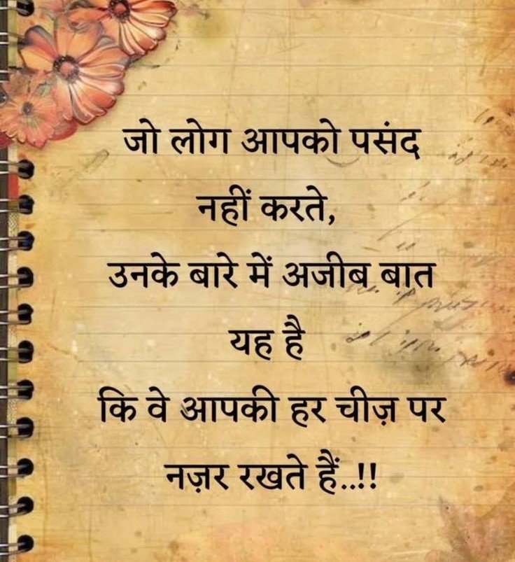 Dipti_2205's tweet photo. #Good_morning_everyone 🌠

      🌠बात तो सही है 💯✅👍 https://t.co/OG4zPqhVeZ