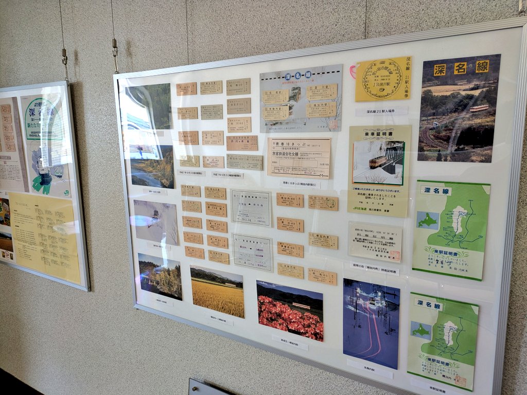 arima0143's tweet photo. 幌加内に来ました
駅跡と深名線の資料館 https://t.co/3sCC2QUqoE