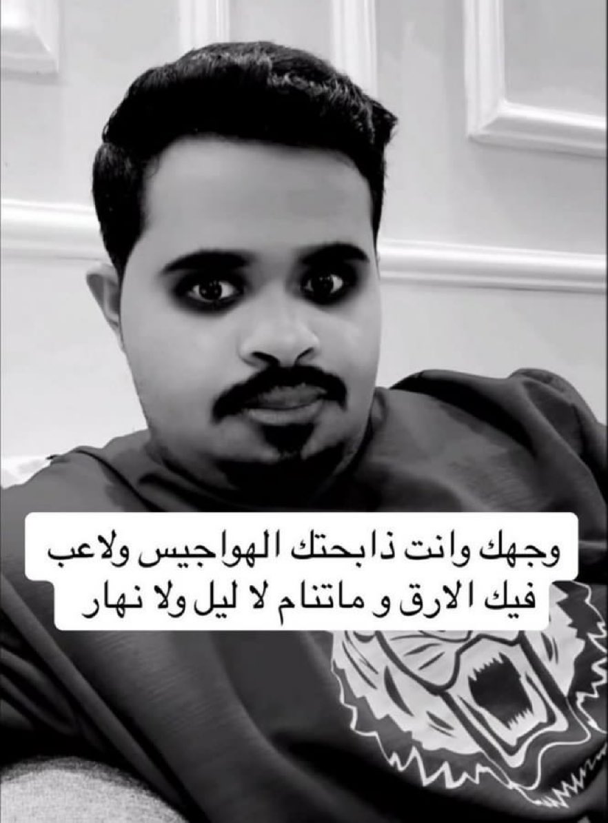itsEVO_'s tweet photo. حسون فيه ارق https://t.co/gkzO62wfVB