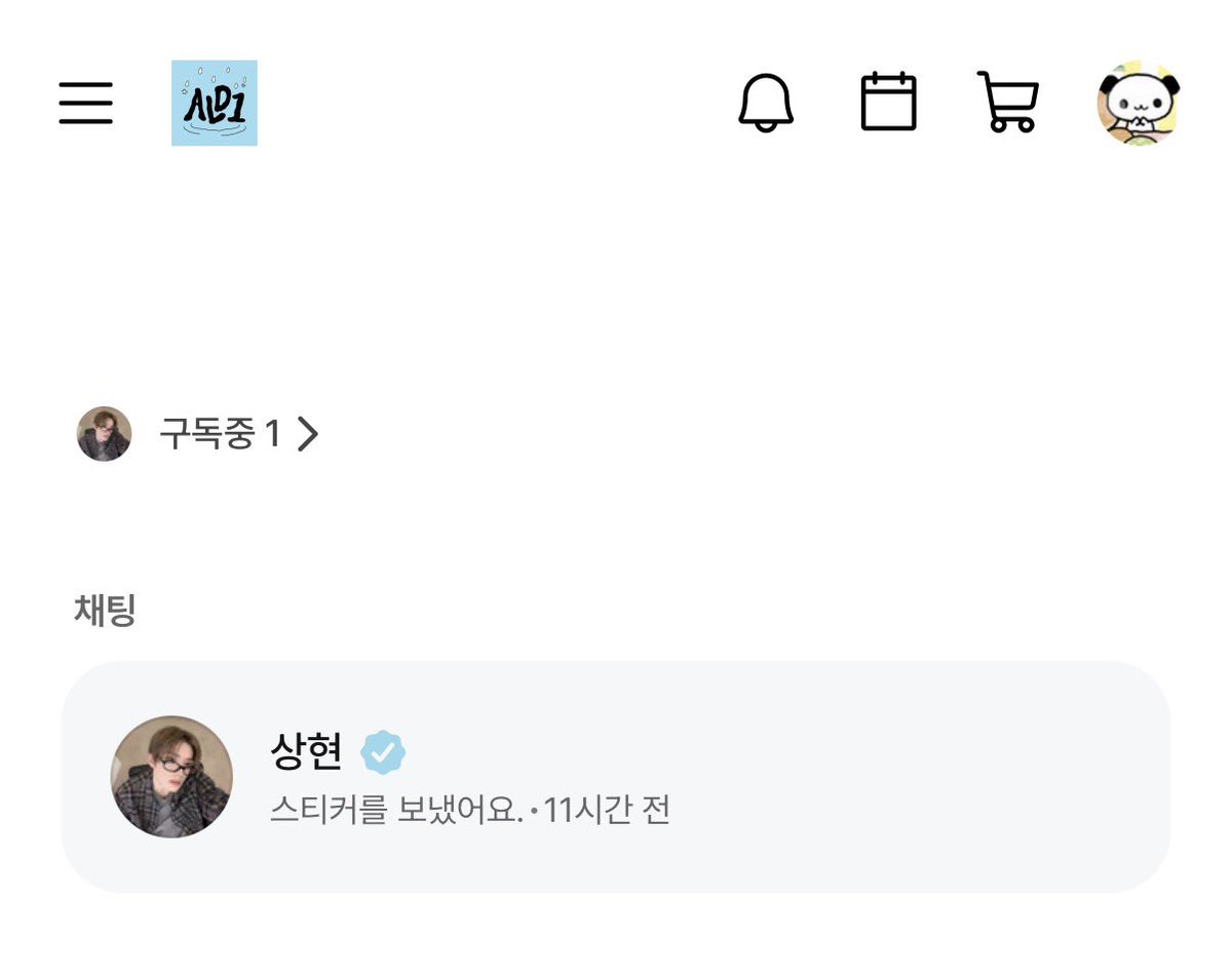 shswchu's tweet photo. 플챗 시작하고 하루하루가 너무 행복해요…
애기강디 정상현 사랑해ㅠㅠㅠㅠ🫰🏻
정상현플챗적극추천
#Chat_with_ALD1 
#알디원_앨리즈_플챗하자 https://t.co/Fw0XYlxafm