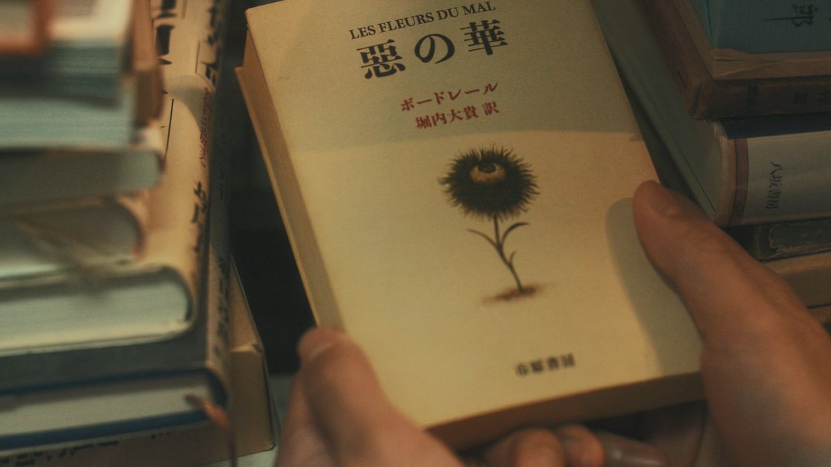 deathofmeaning's tweet photo. The Flowers of Evil (2026, Noboru Iguchi &amp; Paul Young) https://t.co/7zeUrzh1hC