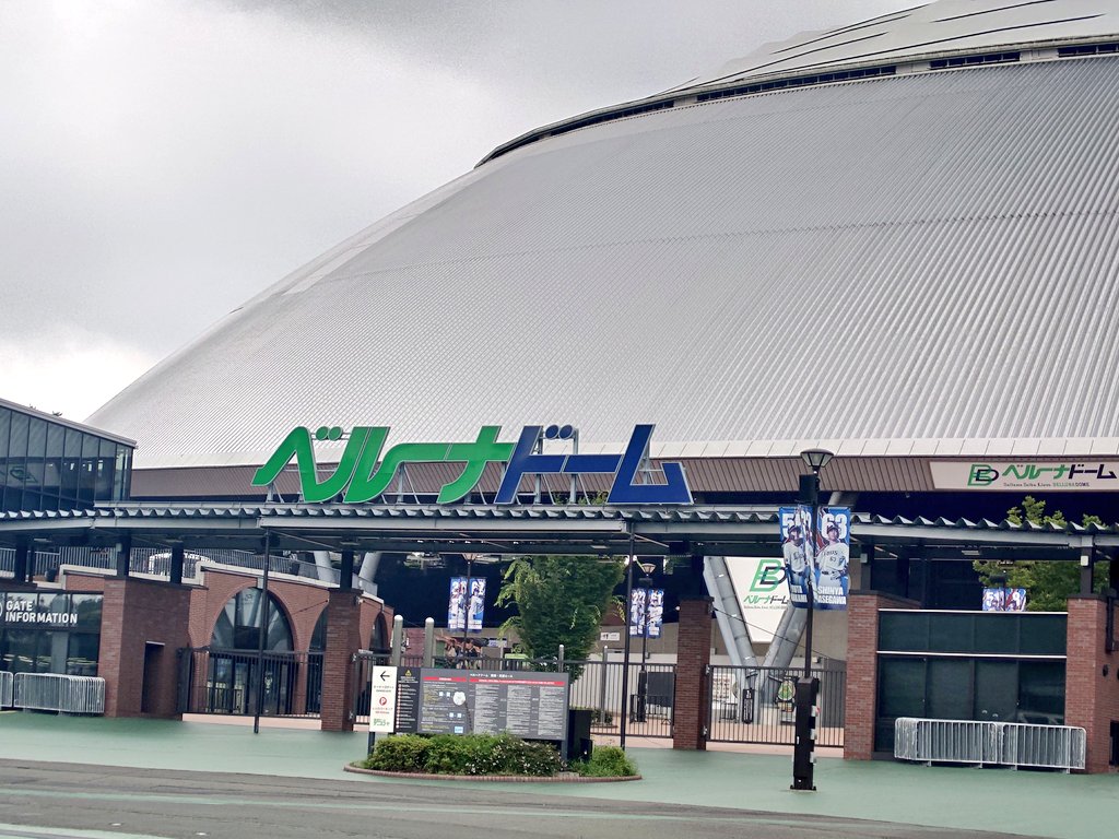 HouseCat09's tweet photo. 今日はフラッグスにきた

#seibulions https://t.co/V5z67AZppe