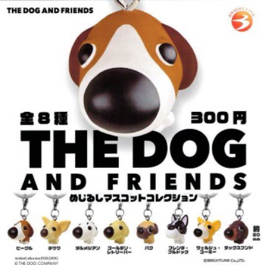 drecap_mito's tweet photo. 🌈7月4日再入荷情報🌈

🐶THE DOG AND FRIENDS めじるしマスコット コレクション

⭐️ちいかわ もこもこポーチ2

#THEDOG 
#ちいかわ 
#ドリームカプセル
#ガチャガチャ https://t.co/U0B51gDdW8