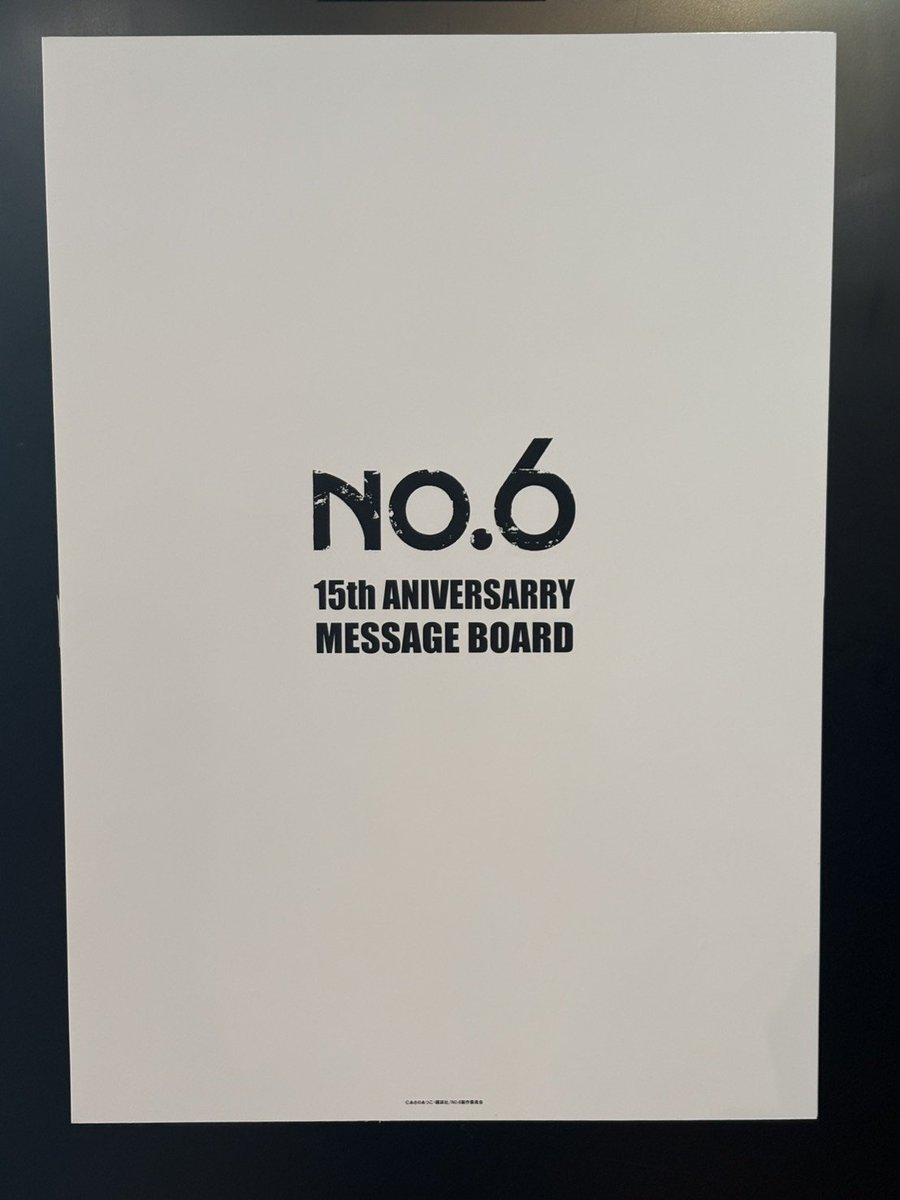noitamina_shop's tweet photo. TVアニメ『NO.6』15周年記念キャンペーン🐁

店内には皆さまが自由にコメントを記入いただける「15周年記念コメントボード」をご用意しております‼

ご来店の際は是非お祝いのコメントやイラストをお寄せください✨

詳細：https://t.co/VRsxggwtQI
＃NO6 https://t.co/m6Dj9X2hOe