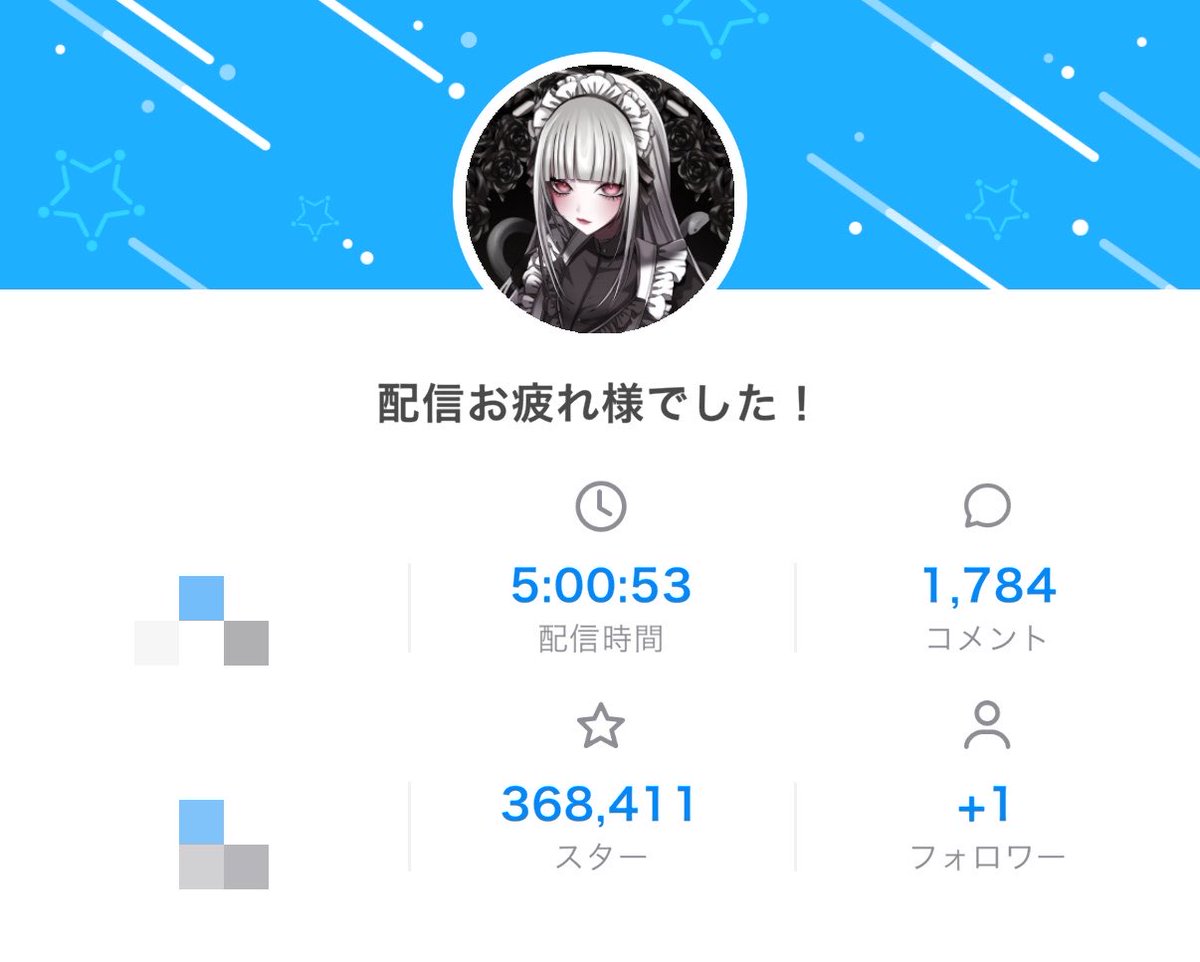 JVM49's tweet photo. 朝配信ありがとう！！！！！
夜配信！！待ってるよ！！！！
お疲れ様！！！24時間寝てないよ！！！！寝るよ！！！！！おやすみ！！！！！ https://t.co/uzcaLwfIeI