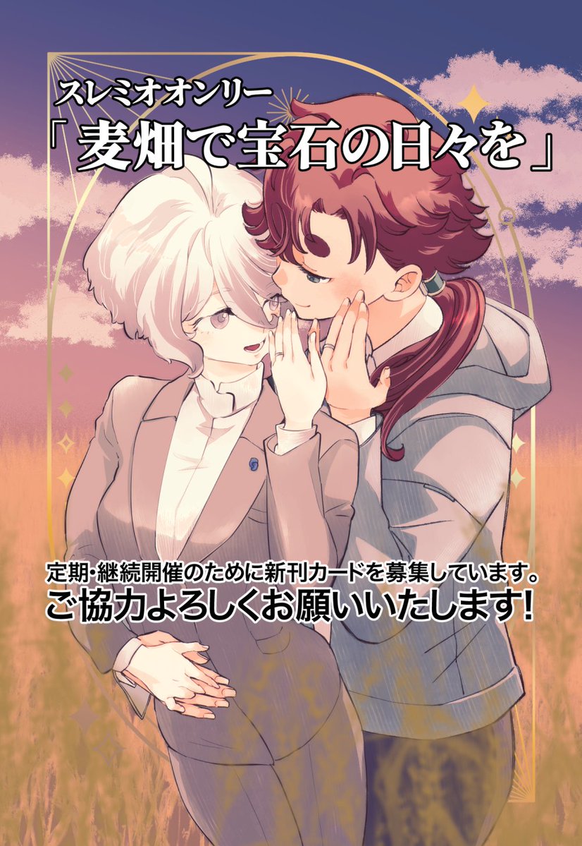 すずたろ (@pinkuma35) / Posts / X