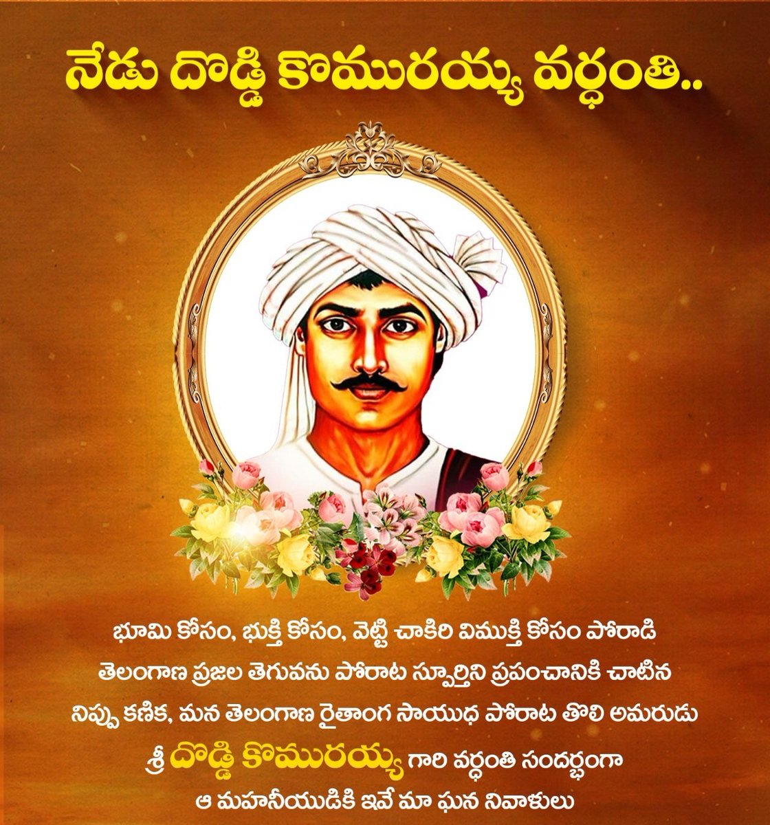 bschary1's tweet photo. వీర తెలంగాణ సాయుధ రైతాంగ పోరాటంలో అమరత్వం పొందిన తొలి యోధుడు దొడ్డి కొమురయ్య వర్ధంతి నేడు.. జోహార్ దొడ్డి కొమరయ్య https://t.co/YtSRpKEGA7