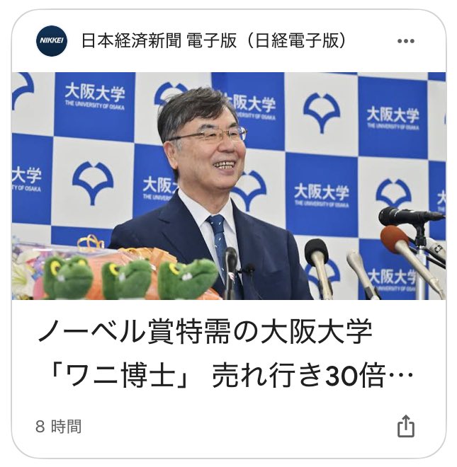 yomikomichu's tweet photo. まじか https://t.co/8A9iLDE6mL