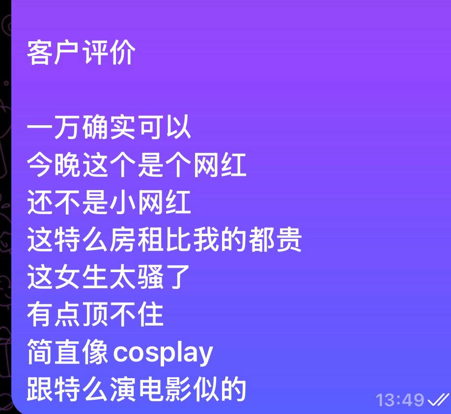 XURYPlCTURES's tweet photo. 上海知名网红 https://t.co/phw8CQGdEi