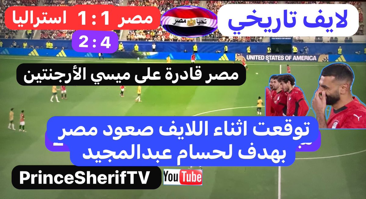 Prinz_Sherif's tweet photo. #مصر 3:5 #أستراليا نبذا للتعصب اثناء اللايف توقعت الصعود بهدف حسام عبدالمحيد 🇪🇬 مصر اولا 🥰
https://t.co/13vtO43hEk https://t.co/XhCutIbyL0